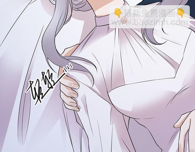 寵妻成癮：陸少的心尖寵 - 第12話：從霸總的牀上醒來(2/4) - 3