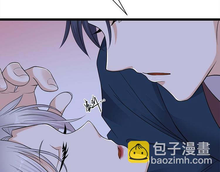 寵妻成癮：陸少的心尖寵 - 第12話：從霸總的牀上醒來(2/4) - 5