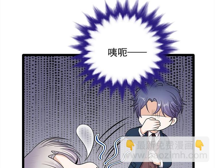 寵妻成癮：陸少的心尖寵 - 第12話：從霸總的牀上醒來(2/4) - 8