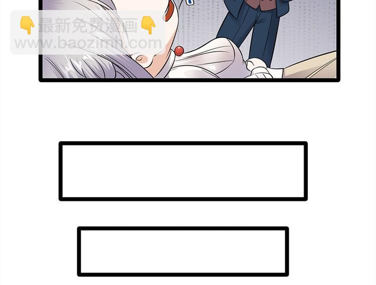 寵妻成癮：陸少的心尖寵 - 第12話：從霸總的牀上醒來(2/4) - 1