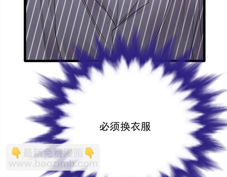 寵妻成癮：陸少的心尖寵 - 第12話：從霸總的牀上醒來(2/4) - 4