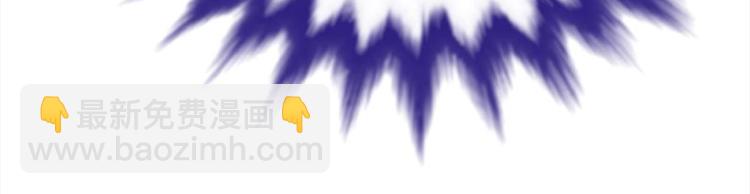 寵妻成癮：陸少的心尖寵 - 第12話：從霸總的牀上醒來(2/4) - 5