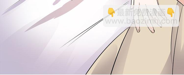 寵妻成癮：陸少的心尖寵 - 第12話：從霸總的牀上醒來(2/4) - 8