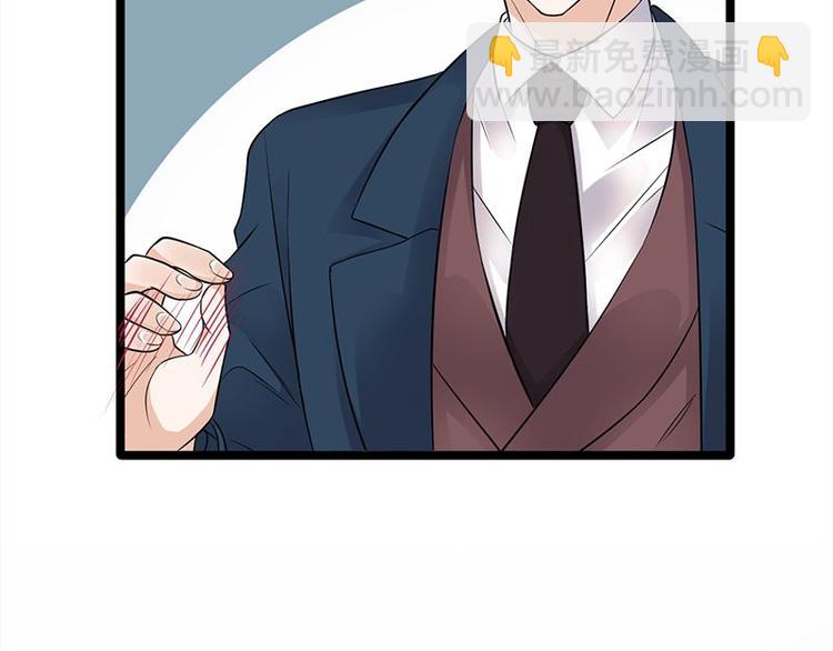 寵妻成癮：陸少的心尖寵 - 第12話：從霸總的牀上醒來(2/4) - 3