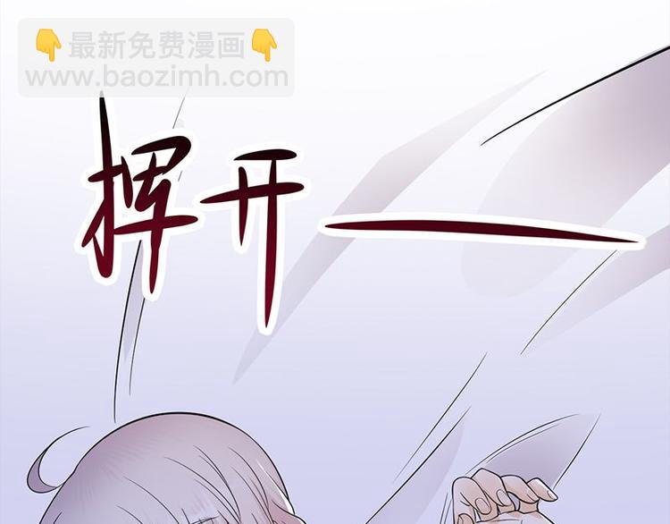 寵妻成癮：陸少的心尖寵 - 第12話：從霸總的牀上醒來(2/4) - 5