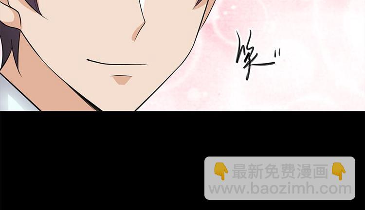 寵妻成癮：陸少的心尖寵 - 第14話：遇見你也是我的幸運(2/3) - 6