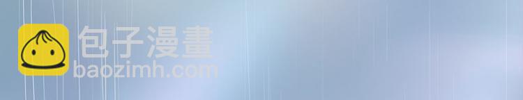 寵妻成癮：陸少的心尖寵 - 第14話：遇見你也是我的幸運(3/3) - 1