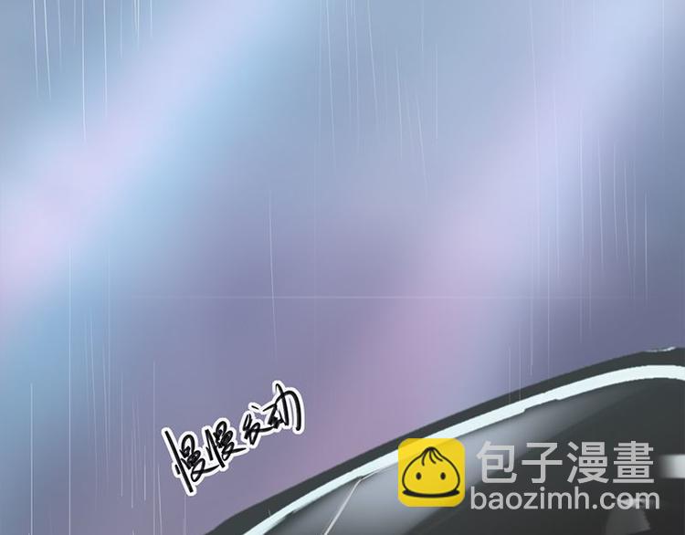 寵妻成癮：陸少的心尖寵 - 第14話：遇見你也是我的幸運(3/3) - 2