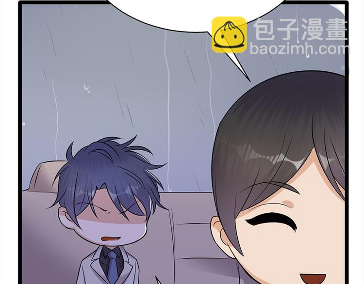 寵妻成癮：陸少的心尖寵 - 第14話：遇見你也是我的幸運(3/3) - 5