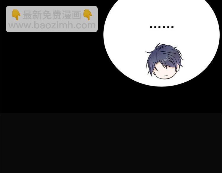 寵妻成癮：陸少的心尖寵 - 第14話：遇見你也是我的幸運(3/3) - 4