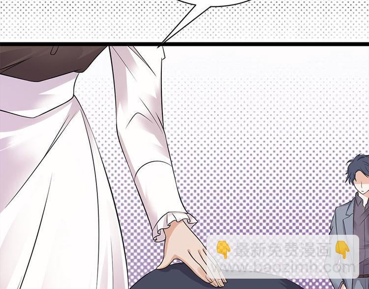 寵妻成癮：陸少的心尖寵 - 第14話：遇見你也是我的幸運(3/3) - 6