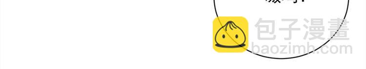 寵妻成癮：陸少的心尖寵 - 第14話：遇見你也是我的幸運(3/3) - 2