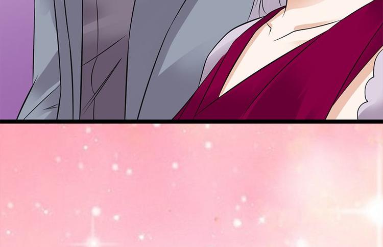 寵妻成癮：陸少的心尖寵 - 第14話：遇見你也是我的幸運(3/3) - 5