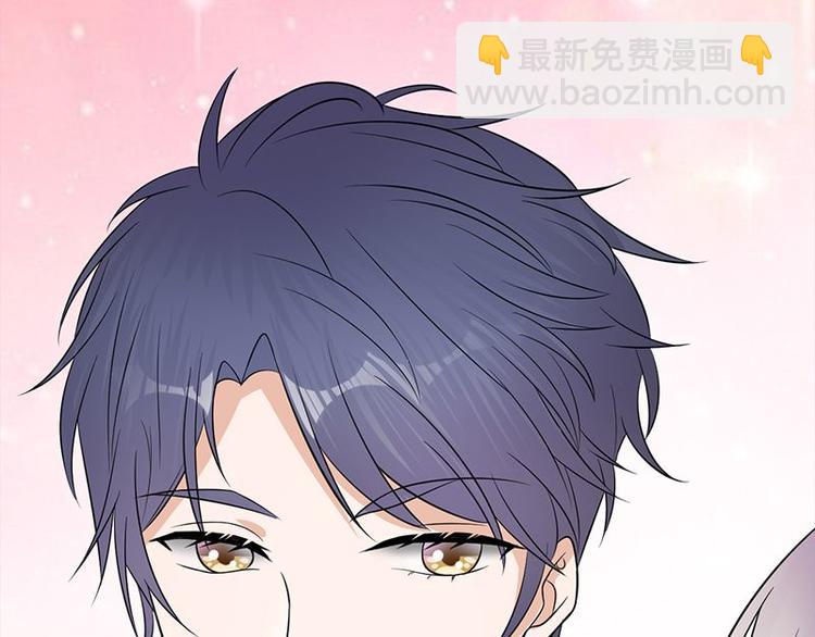 寵妻成癮：陸少的心尖寵 - 第14話：遇見你也是我的幸運(3/3) - 6