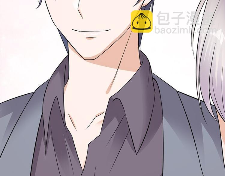 寵妻成癮：陸少的心尖寵 - 第14話：遇見你也是我的幸運(3/3) - 1