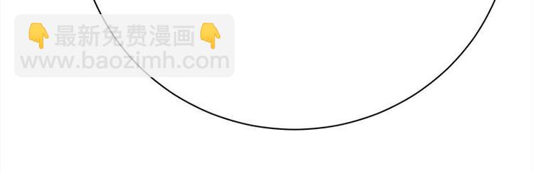 寵妻成癮：陸少的心尖寵 - 第14話：遇見你也是我的幸運(3/3) - 4