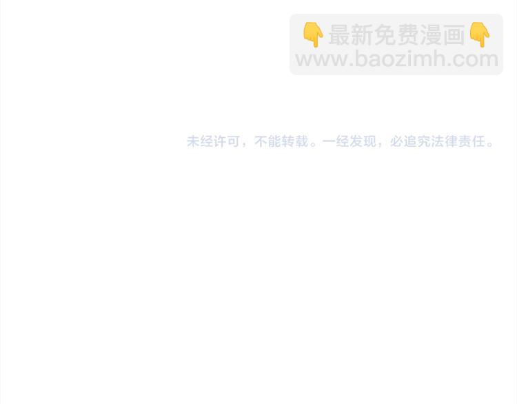 寵妻成癮：陸少的心尖寵 - 第14話：遇見你也是我的幸運(3/3) - 5