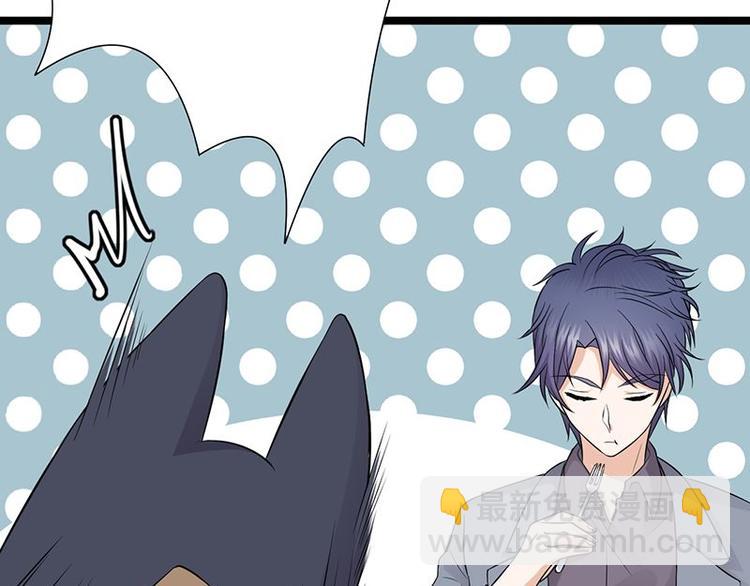 寵妻成癮：陸少的心尖寵 - 第14話：遇見你也是我的幸運(1/3) - 5