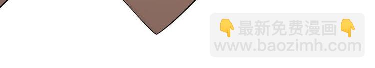 寵妻成癮：陸少的心尖寵 - 第14話：遇見你也是我的幸運(1/3) - 7