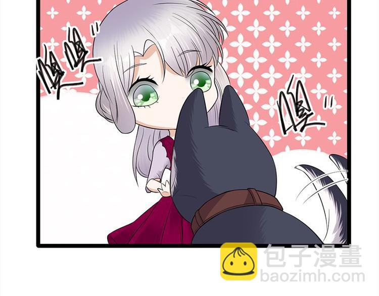 寵妻成癮：陸少的心尖寵 - 第14話：遇見你也是我的幸運(1/3) - 1