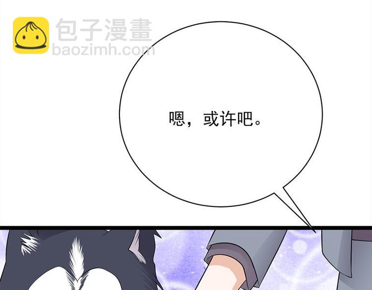 寵妻成癮：陸少的心尖寵 - 第14話：遇見你也是我的幸運(1/3) - 2