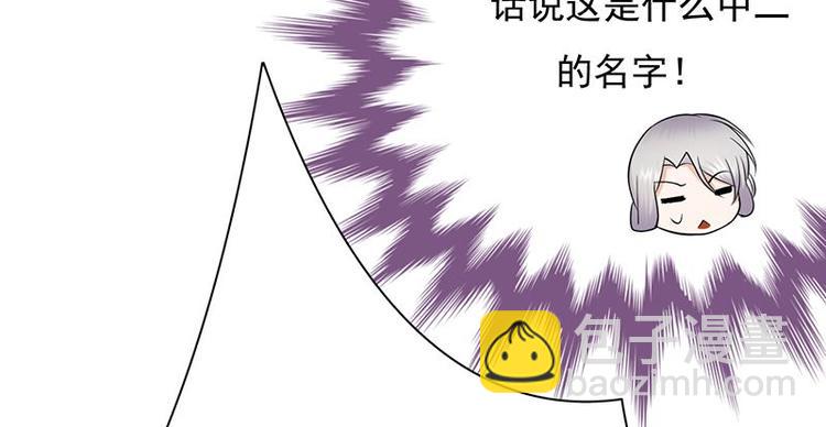 寵妻成癮：陸少的心尖寵 - 第14話：遇見你也是我的幸運(1/3) - 5