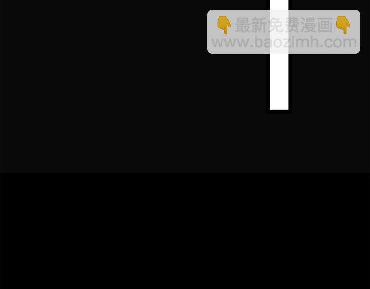 寵妻成癮：陸少的心尖寵 - 第14話：遇見你也是我的幸運(2/3) - 5