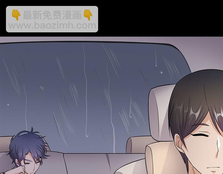 寵妻成癮：陸少的心尖寵 - 第14話：遇見你也是我的幸運(2/3) - 6