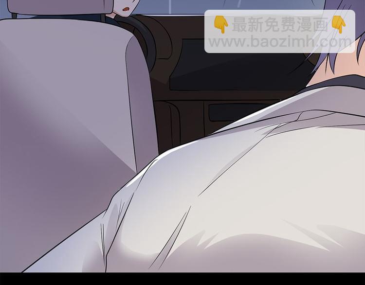 寵妻成癮：陸少的心尖寵 - 第14話：遇見你也是我的幸運(2/3) - 5