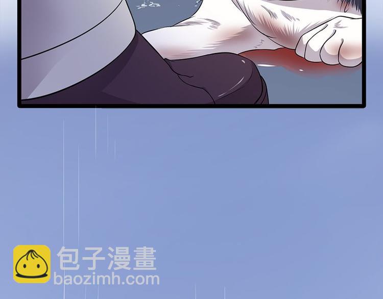 寵妻成癮：陸少的心尖寵 - 第14話：遇見你也是我的幸運(2/3) - 2