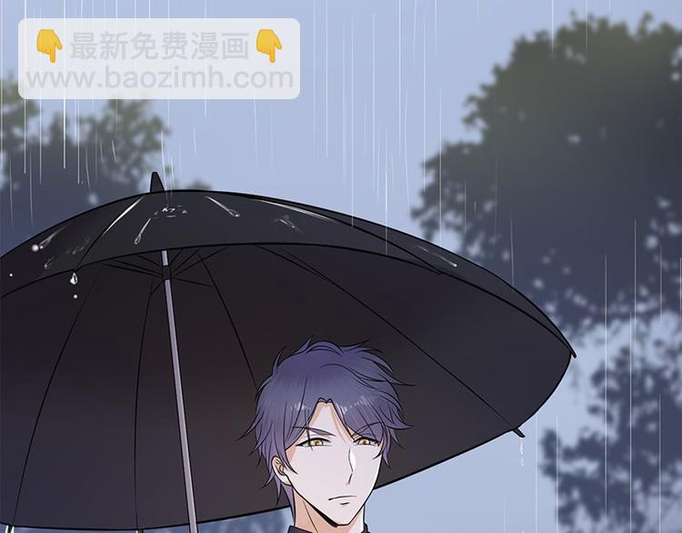 寵妻成癮：陸少的心尖寵 - 第14話：遇見你也是我的幸運(2/3) - 5