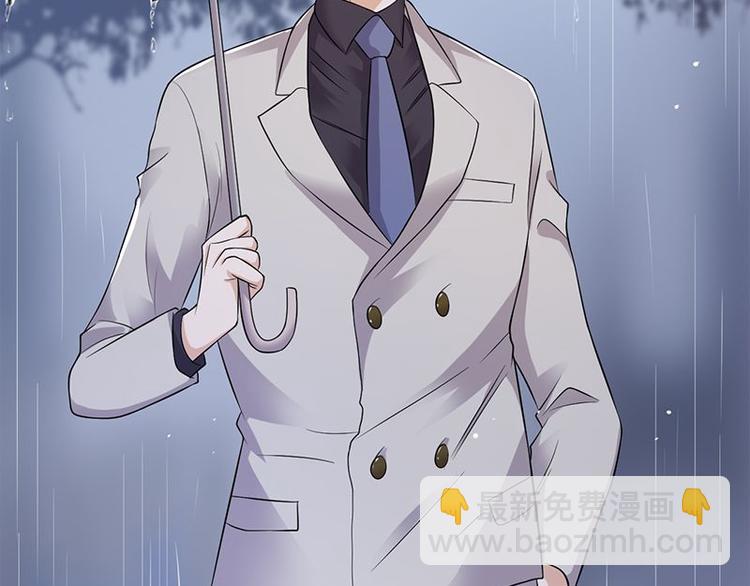 寵妻成癮：陸少的心尖寵 - 第14話：遇見你也是我的幸運(2/3) - 6