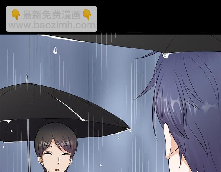 寵妻成癮：陸少的心尖寵 - 第14話：遇見你也是我的幸運(2/3) - 3