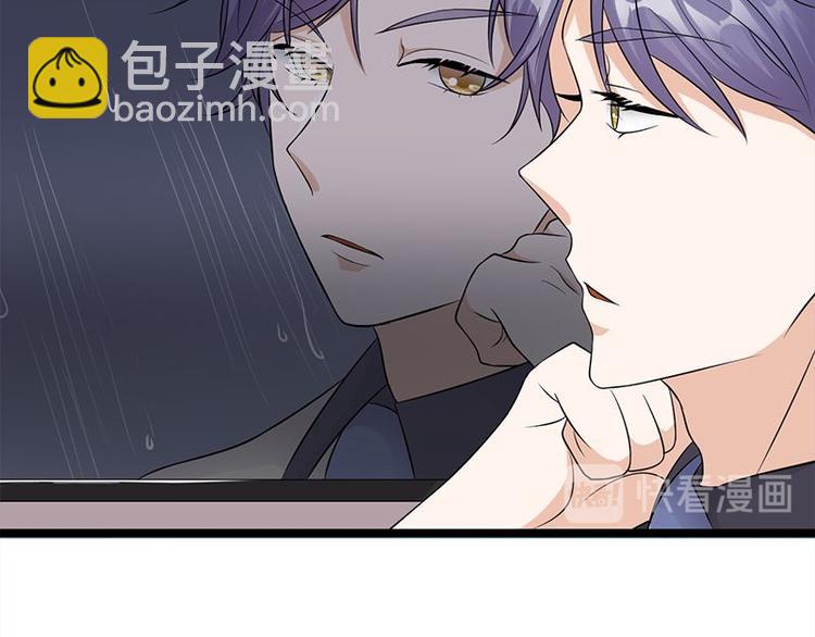 寵妻成癮：陸少的心尖寵 - 第14話：遇見你也是我的幸運(2/3) - 6