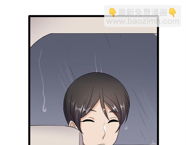 寵妻成癮：陸少的心尖寵 - 第14話：遇見你也是我的幸運(2/3) - 8