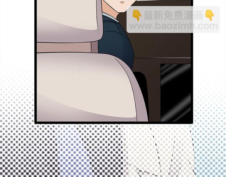 寵妻成癮：陸少的心尖寵 - 第14話：遇見你也是我的幸運(2/3) - 1