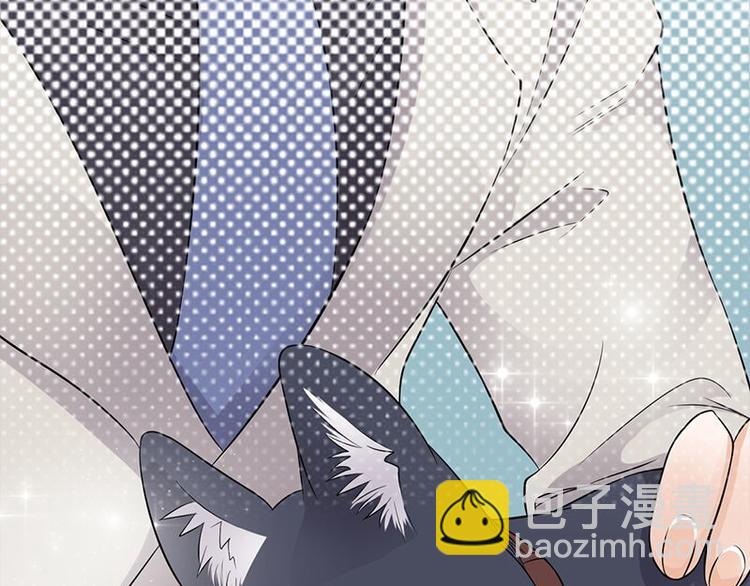 寵妻成癮：陸少的心尖寵 - 第14話：遇見你也是我的幸運(2/3) - 2