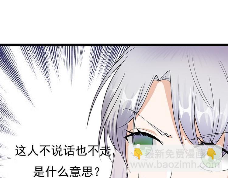 寵妻成癮：陸少的心尖寵 - 第16話：紅旗飄飄彩旗不倒(1/3) - 2