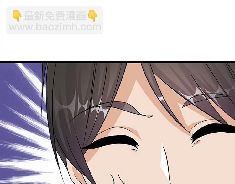 寵妻成癮：陸少的心尖寵 - 第16話：紅旗飄飄彩旗不倒(3/3) - 2