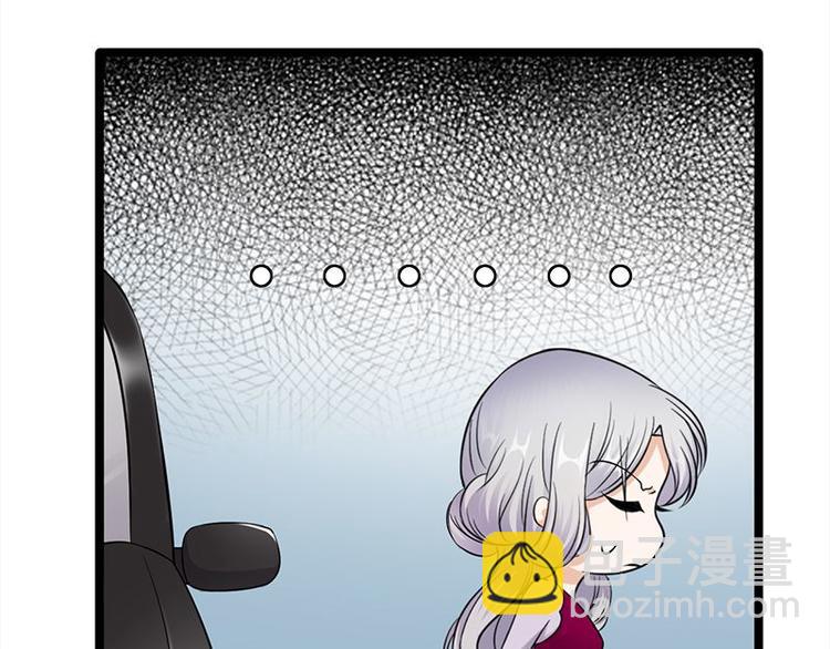 寵妻成癮：陸少的心尖寵 - 第16話：紅旗飄飄彩旗不倒(1/3) - 8