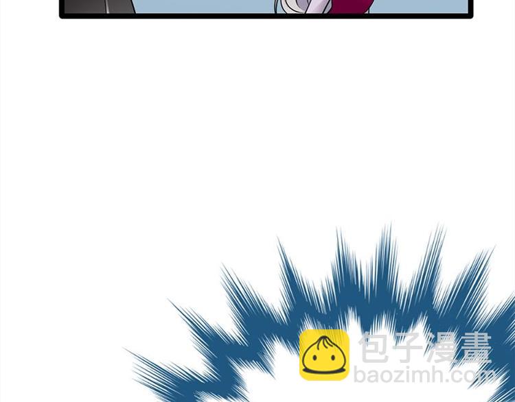 寵妻成癮：陸少的心尖寵 - 第16話：紅旗飄飄彩旗不倒(1/3) - 1