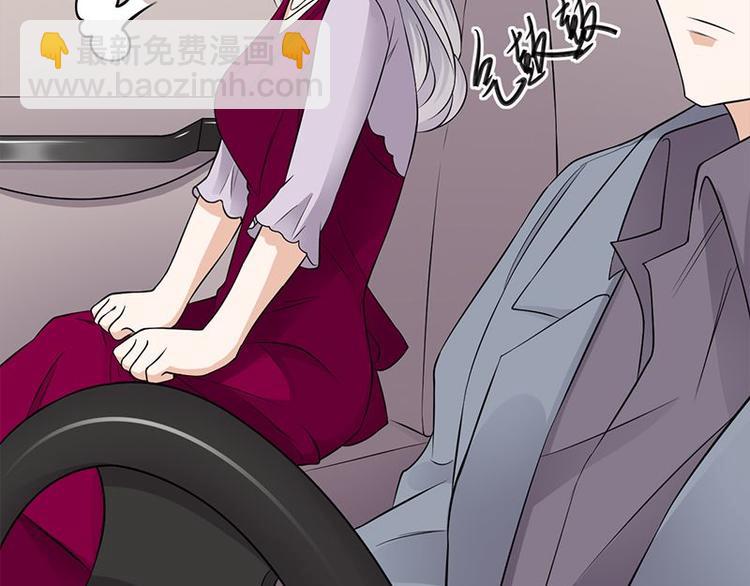 寵妻成癮：陸少的心尖寵 - 第16話：紅旗飄飄彩旗不倒(1/3) - 4