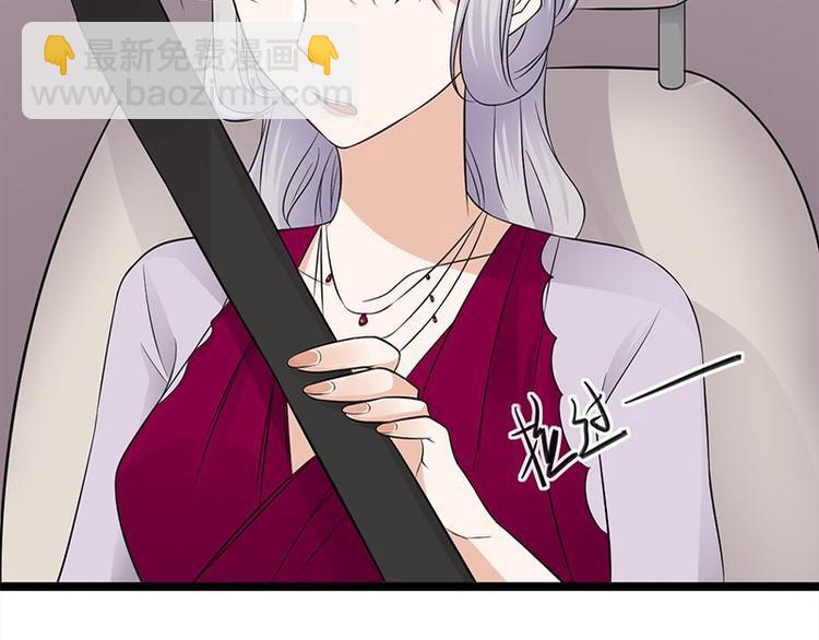 寵妻成癮：陸少的心尖寵 - 第16話：紅旗飄飄彩旗不倒(1/3) - 7