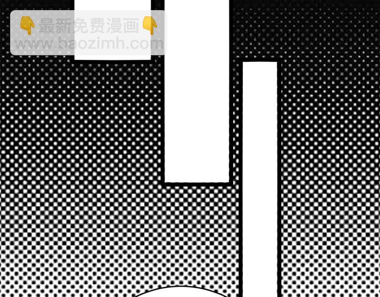 寵妻成癮：陸少的心尖寵 - 第16話：紅旗飄飄彩旗不倒(1/3) - 4