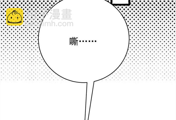 寵妻成癮：陸少的心尖寵 - 第16話：紅旗飄飄彩旗不倒(1/3) - 5