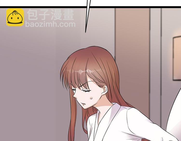 寵妻成癮：陸少的心尖寵 - 第16話：紅旗飄飄彩旗不倒(1/3) - 6