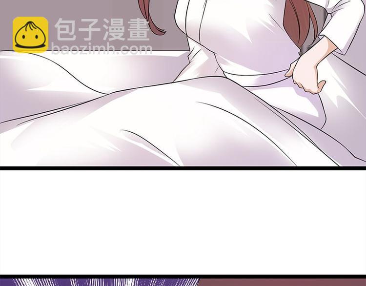 寵妻成癮：陸少的心尖寵 - 第16話：紅旗飄飄彩旗不倒(1/3) - 7