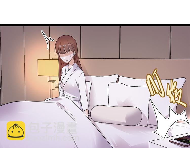 寵妻成癮：陸少的心尖寵 - 第16話：紅旗飄飄彩旗不倒(1/3) - 3