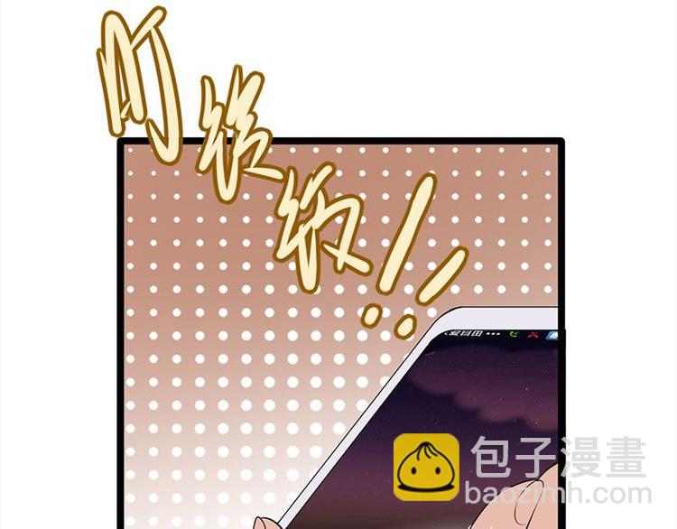 寵妻成癮：陸少的心尖寵 - 第16話：紅旗飄飄彩旗不倒(1/3) - 5