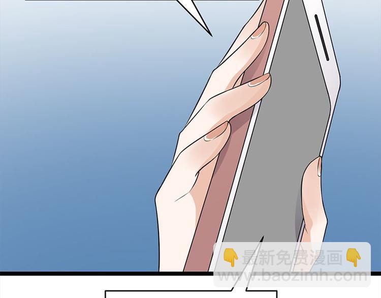 寵妻成癮：陸少的心尖寵 - 第16話：紅旗飄飄彩旗不倒(1/3) - 5